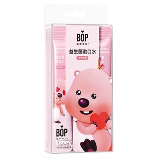 bop三丽鸥漱口水益生菌口喷口腔清新喷雾口气剂loopy联名款便携式