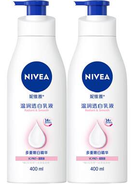 妮维雅美白保湿身体乳400ml*2