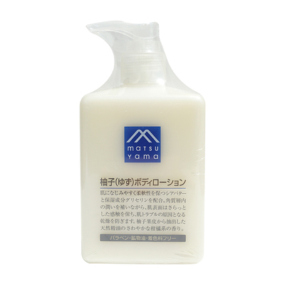 包邮日本松山油脂精油乳液身体乳