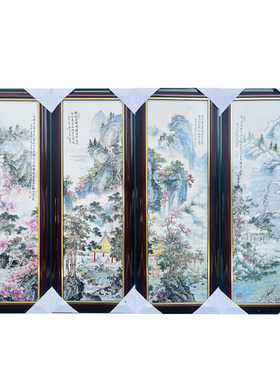 中式风陶瓷四条屏带框包邮手绘