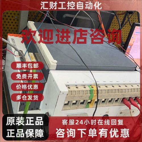议价贝加莱驱动器 ACOPOS 128M 8V128M.00-2 有质保
