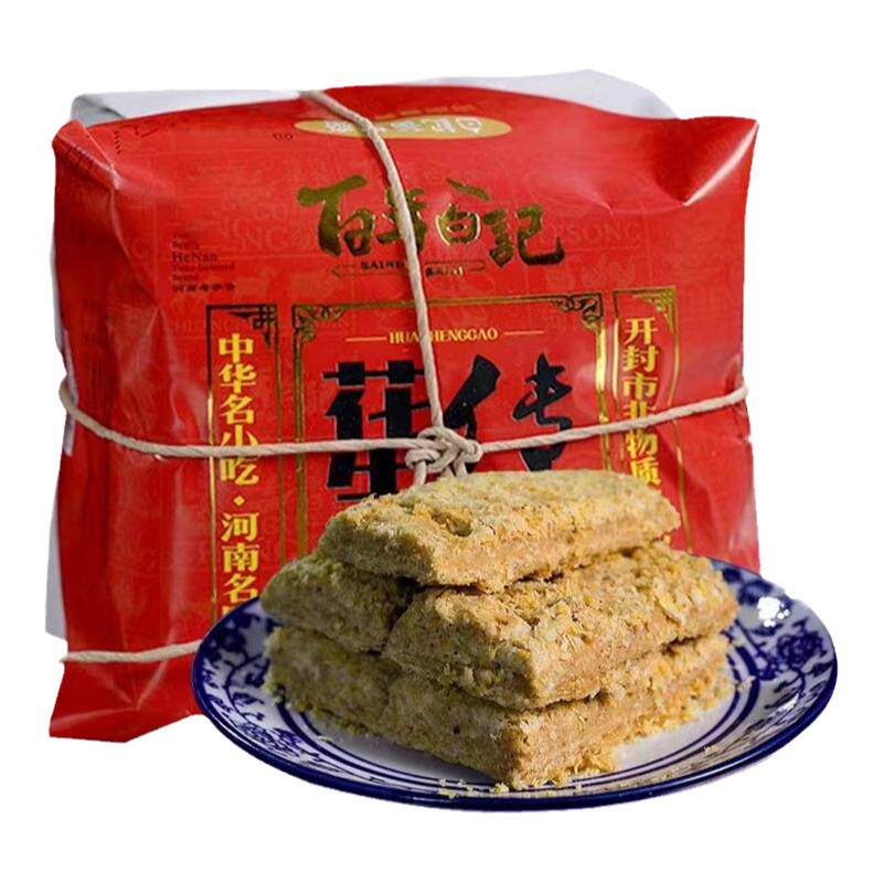 百年白记开封花生糕酥香