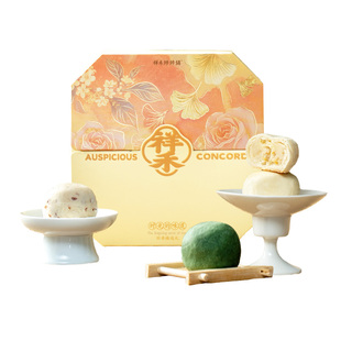 祥禾饽饽铺茉莉白团子中式糕点心下午茶小吃食光之味天津礼物年货