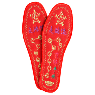 红色七星鞋垫2025年新款时来运转本命年马年转运属马鸿运十字绣女