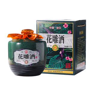 浙一家传统黄酒礼盒装坛装正宗花雕酒15年陈酿15度半干型年货送礼