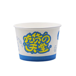 一次性纸碗家用商用餐盒加厚外卖打包碗圆形纸碗带盖快餐饭盒