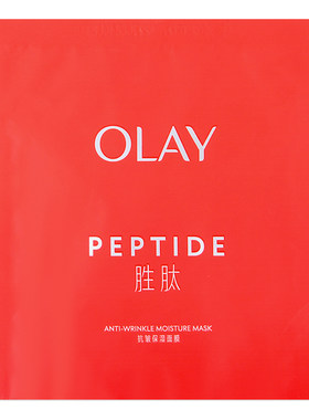 OLAY新生塑颜大红瓶面膜
