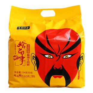 【烩面故事】河南羊肉烩面牛肉方城特产正宗非油炸手工速食宽面条