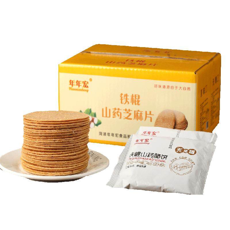 年年宏铁棍山药芝麻饼干芝麻薄片