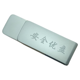 内网U盘双向互传安全防病毒 USB3.0 禁用优盘32G政企 模拟DVD光驱