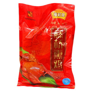 温州小吃藤桥生熏鸡450g克左右特产熏鸡全鸡原味大鸡三黄鸡熟鸡