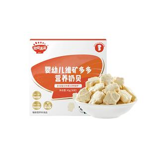 秋田满满儿童奶贝奶片牛乳片钙铁锌营养零食送宝宝婴幼儿零食食谱