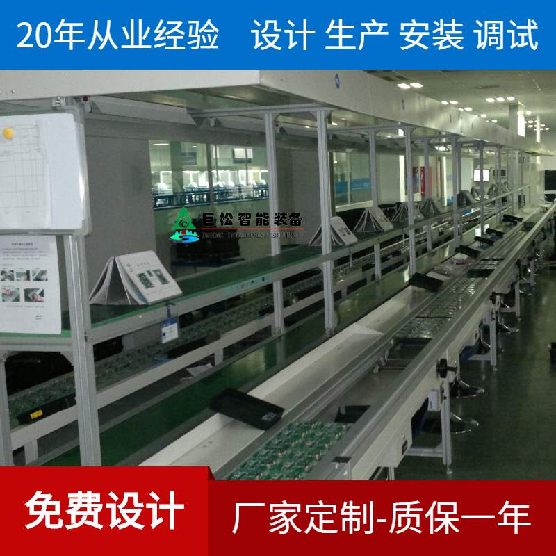 供应线路板自动插件生产线厂家 环形插件线转弯机移载机设备