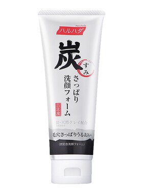 Haruhada竹炭保湿收缩毛孔洗面奶