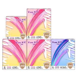 【全新升级】V-GIRL未可消毒级卫生巾干爽日用夜用白鹿同款姨妈巾