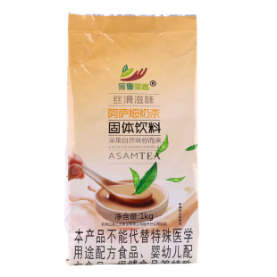1kg*20包速溶奶茶粉商用  整箱装链接  奶茶店餐饮店珍珠奶茶原料