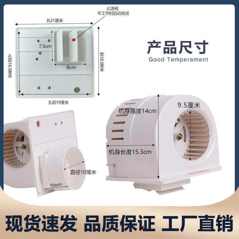 卫生间蜗牛式排气扇家用换气扇排风扇墙壁式管道风机静音通风器