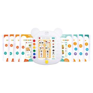 优彼学习训练机A3Pro儿童逻辑思维识字诗词英语拼音插卡早教机