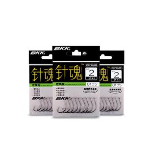 BKK路亚软饵钩鲈鱼翘嘴鱼鳜鱼钩倒钓钩黑坑野钓Wacky针魂8105