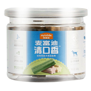 麦富迪零食清口香洁齿骨磨牙棒泰迪比熊柯基幼犬耐咬胶小狗狗零食