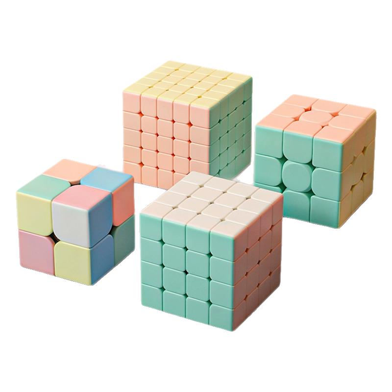 魔域马卡龙色魔方三阶3二四4五5儿童益智玩具比赛专用高颜值正品