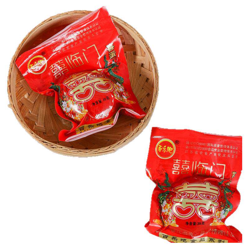 喜蛋囍临门红喜蛋鸡蛋伴手礼宝宝出生满月结婚用卤蛋零食整箱散装