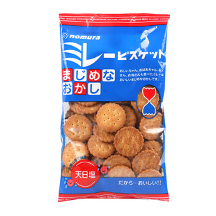 蔡文静同款饼干野村煎豆天日盐小圆饼日本进口植物粗儿童零食网红