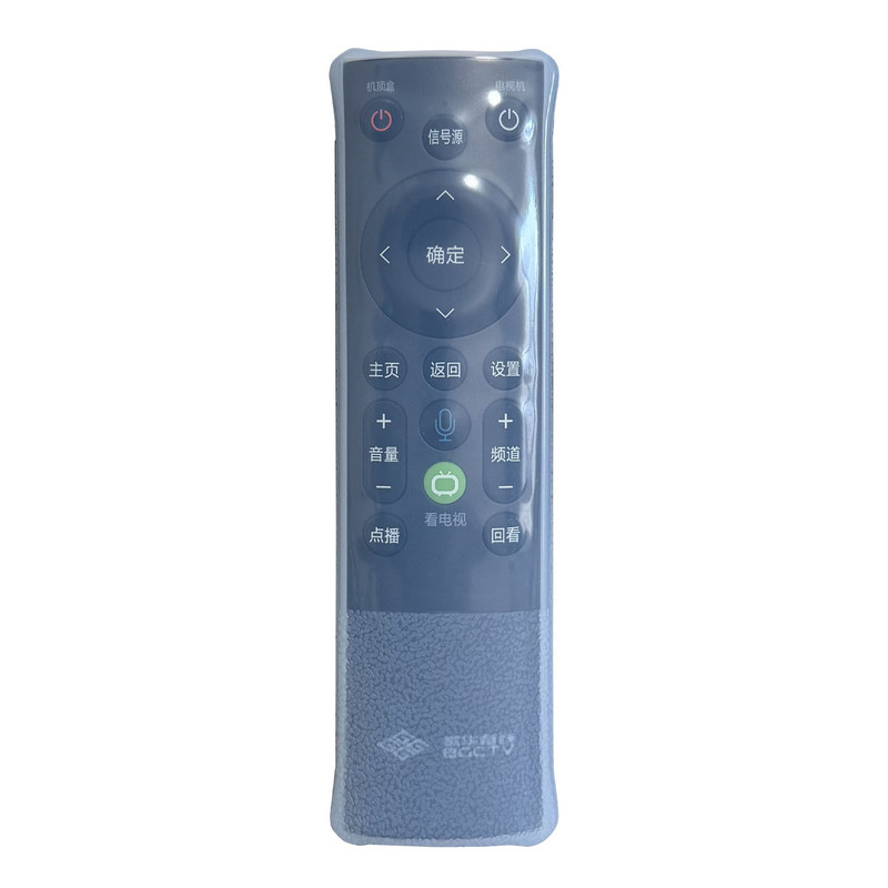 歌华机顶盒遥控器防摔防尘硅胶套
