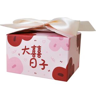 野蛮集结婚喜糖盒小红书同款喜庆ins风婚庆伴手礼原创小清新礼盒