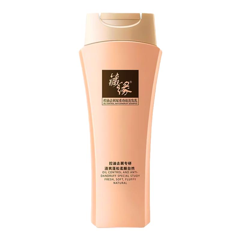 藏缘控油去屑植物无硅油配方