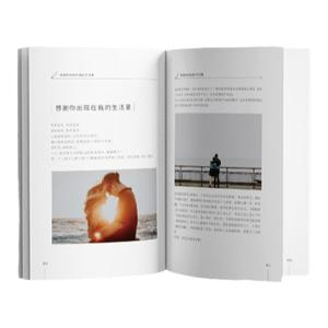 拾柒定制书情侣相册照片书闺蜜