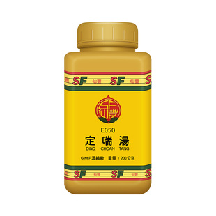 仙丰定喘汤倪海厦推荐台湾仙丰汉方中药宣肺平喘清热化痰热症喘咳