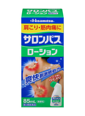【自营】日本久光制药撒隆巴斯涂抹液85ml消炎镇痛颈椎关节肌肉痛
