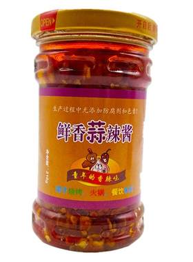 山辣兄弟辣椒酱农家自制宜春特产