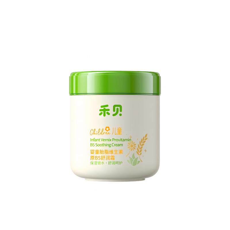专利胎脂润护|婴童大白罐面霜2.0