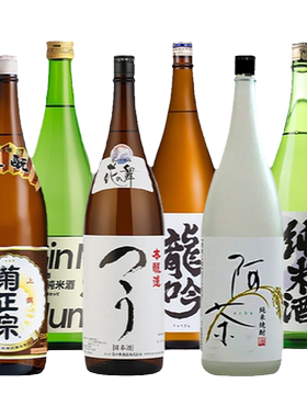 花之舞纪州誉日本进口清酒
