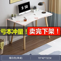 70*40 см теплый белый убыток потерь (всего 50 штук)