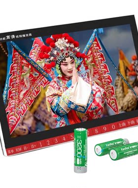 老人看戏机高清大屏视频机