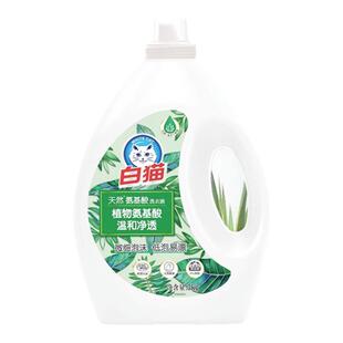 白猫天然氨基酸洗衣液3kg*4家庭装温和植物微细泡沫低泡易漂整箱