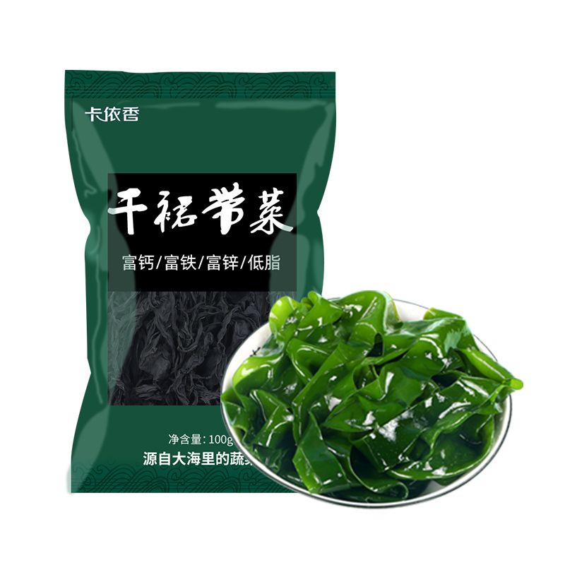 裙带菜干货特干级旗舰店干燥裙带菜素食汤梗即食凉拌海带丝儿嫩苗