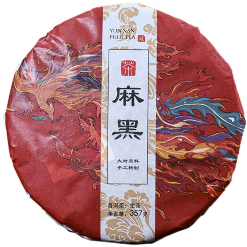 纯料陈香饼茶357g礼盒装生茶饼