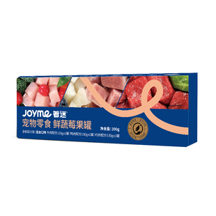 白猪商店 Joyme着迷 鲜蔬莓果罐狗零食罐头营养拌饭蔬菜湿粮鲜粮