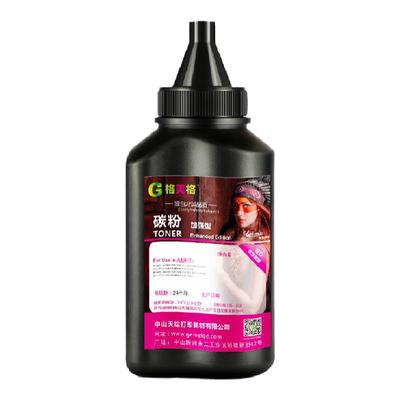 【顺丰包邮】格美格适用 Panasonnic松下打印机kx-mb1663cn碳粉kx-mb1665cnkx-mb1528cn kx-mb1508cn墨粉墨盒