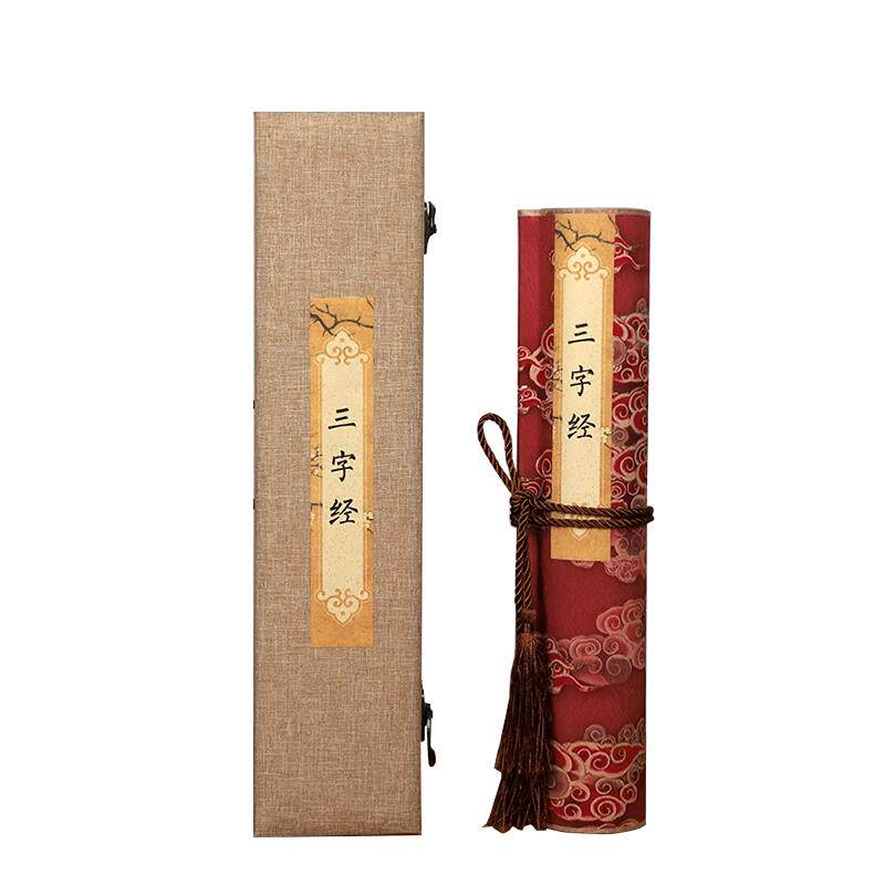 草木堂熟宣临摹卷轴长卷小楷毛笔