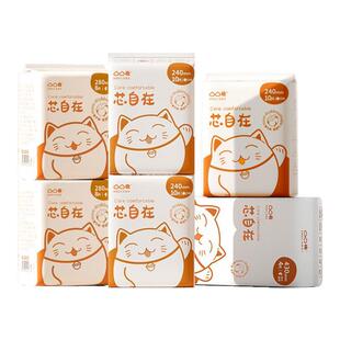 凸凸棉卫生巾日用夜用超长430组合装轻薄款透气姨妈巾舒莱正品