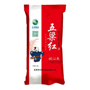 正宗五常稻花香2号五梁红大米充氮气保鲜500克/包香软糯甜精品米