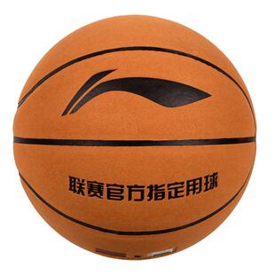 李宁篮球真皮软皮手感之王翻毛皮牛皮正品成人耐磨户外7号野蓝球