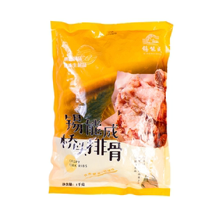 空气炸锅食材锡能成桥头排骨半成品1kg/袋香酥肉条油炸小吃猪肋排