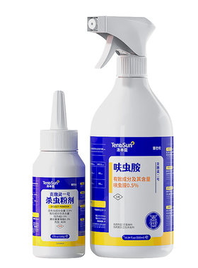 澳洲汤本臣克敌灵杀虫剂虫卵双杀