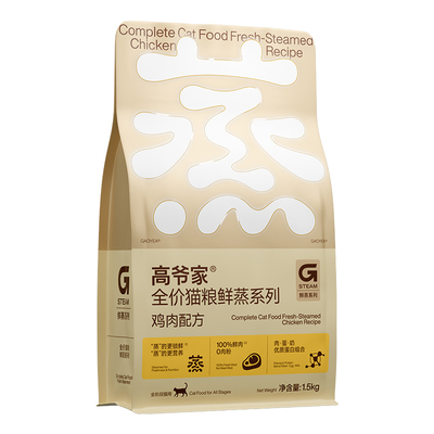 高爷家全价猫粮成猫幼猫粮鲜蒸鲜肉猫粮鸡肉配方营养健康鲜猫粮